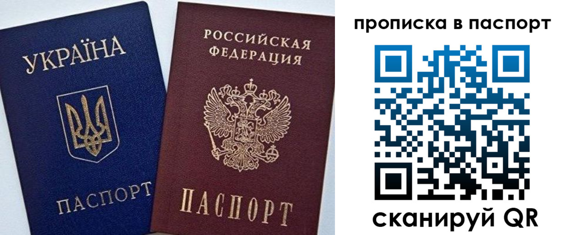 временная регистрация недорого в Ипатово