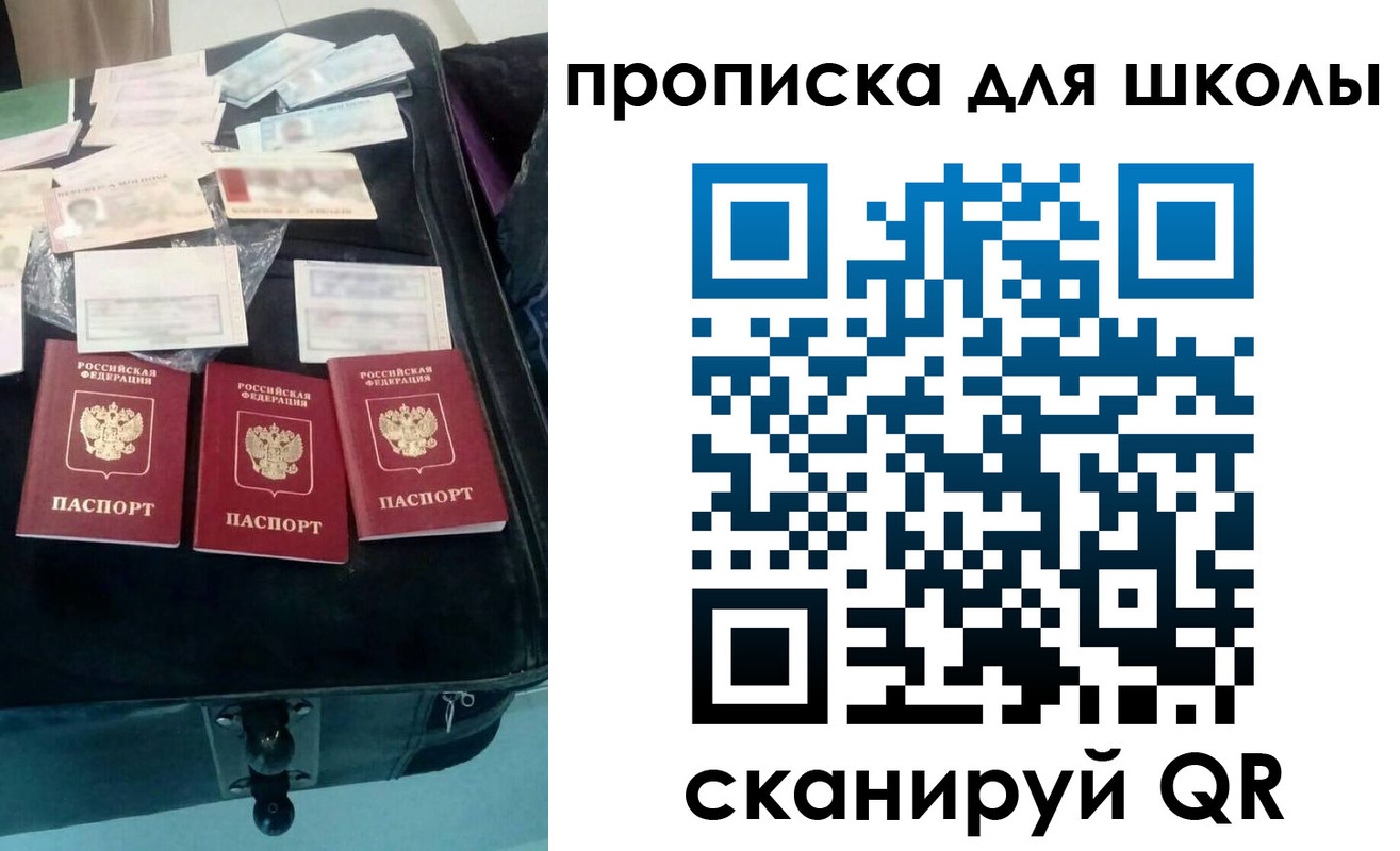 прописка от собственника в Ипатово